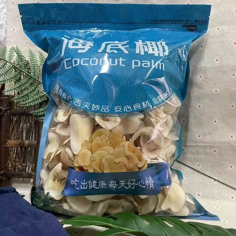 浓香海底椰不含干燥剂奶香十足海椰皇海底椰片纯天然煲汤无硫干货