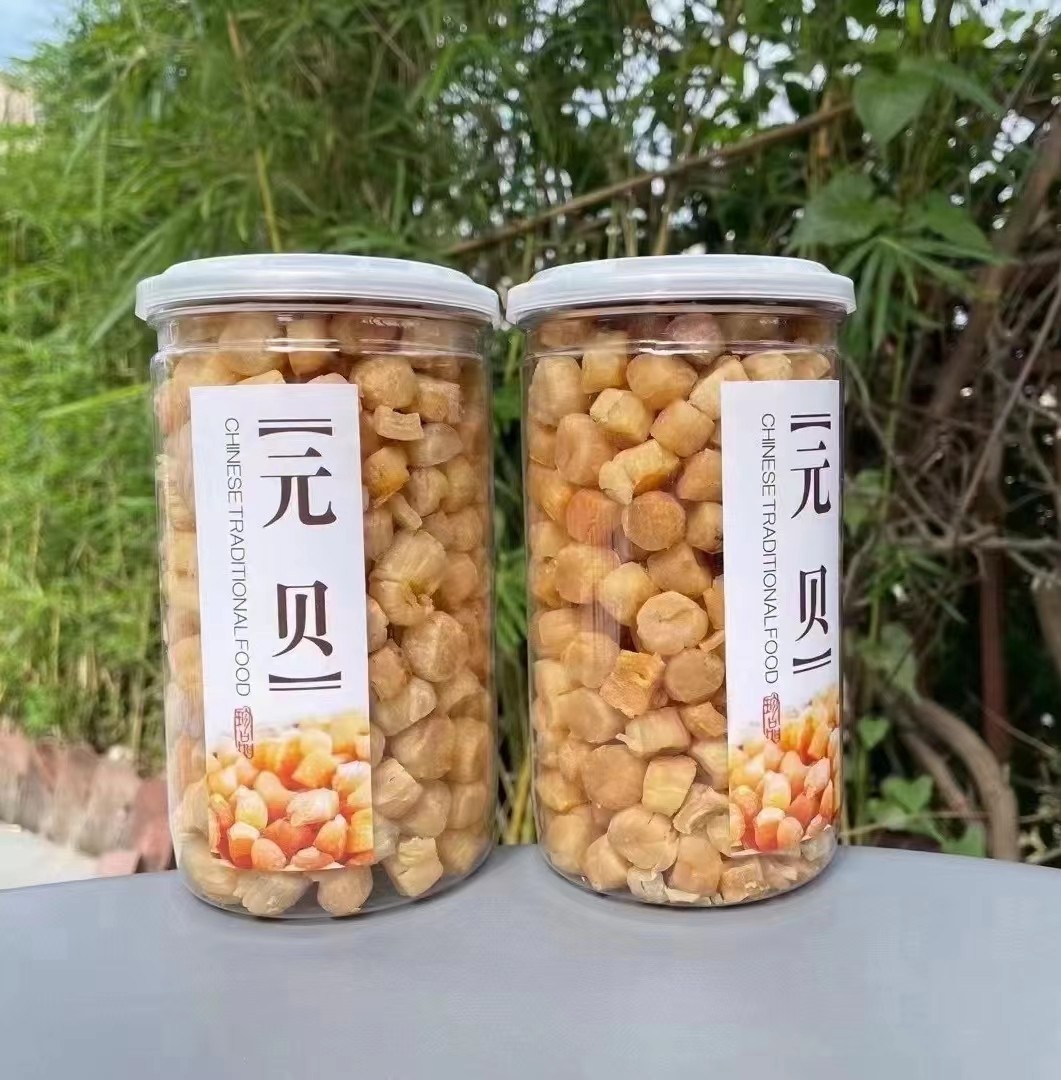 300头大连元贝瑶柱500g自晒干贝扇贝丁海鲜干货淡干孕妇小孩可吃