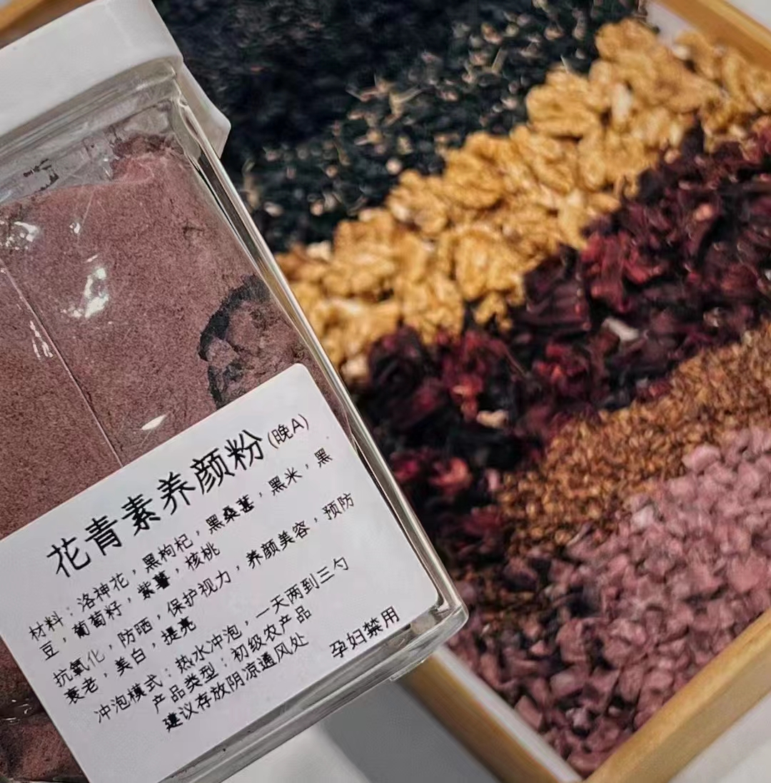 杏仁七白饮现磨杏仁莲子粉山药茯苓百合五百粉冲泡营养早餐代餐粉