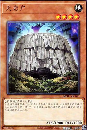 CIBR-JP036游戏王游戏王