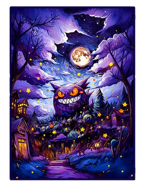 PTCG星空耿鬼卡套66*91DTCG宝可梦WS数码万智牌套内套保护DIY镭射