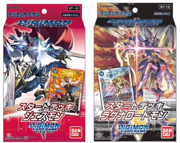 dtcg数码宝贝卡牌 st12杰斯兽 st13诸神之主兽 stc预组卡组 简中