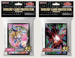 包邮现货游戏王官方限定卡套 黑魔导女孩 真红眼黑龙