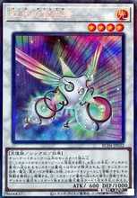 （满10元包邮）游戏王SR/SER/CR/QCSER 虹光之宣告者 RC04-JP032