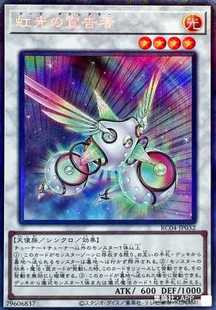 游戏王SR SER RC04 满10元 JP032 虹光之宣告者 包邮 QCSER