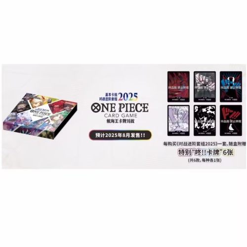『无言』 航海王卡牌对战简中OPCG预组ST232425262728现货