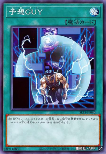 （满10元包邮）游戏王SLT1-JP040 N 粗人预料