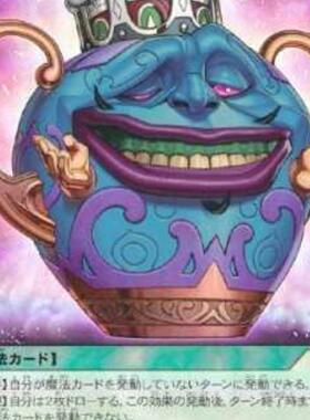 UR 金闪 傲慢之壶 游戏王卡片RD/LGP1-JP006