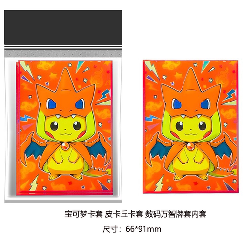 DTCG宝可梦WS数码万智牌套内套