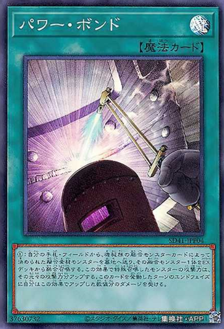 游戏王力量结合满10元包邮