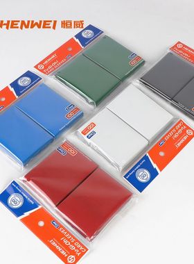 恒威游戏王卡套明星卡片磨砂牌卡套专辑保护套桌游63*90mm