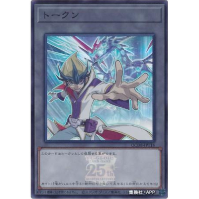 （满10元包邮）游戏王衍生物卡(「天城快斗」)QCDB-JPT18