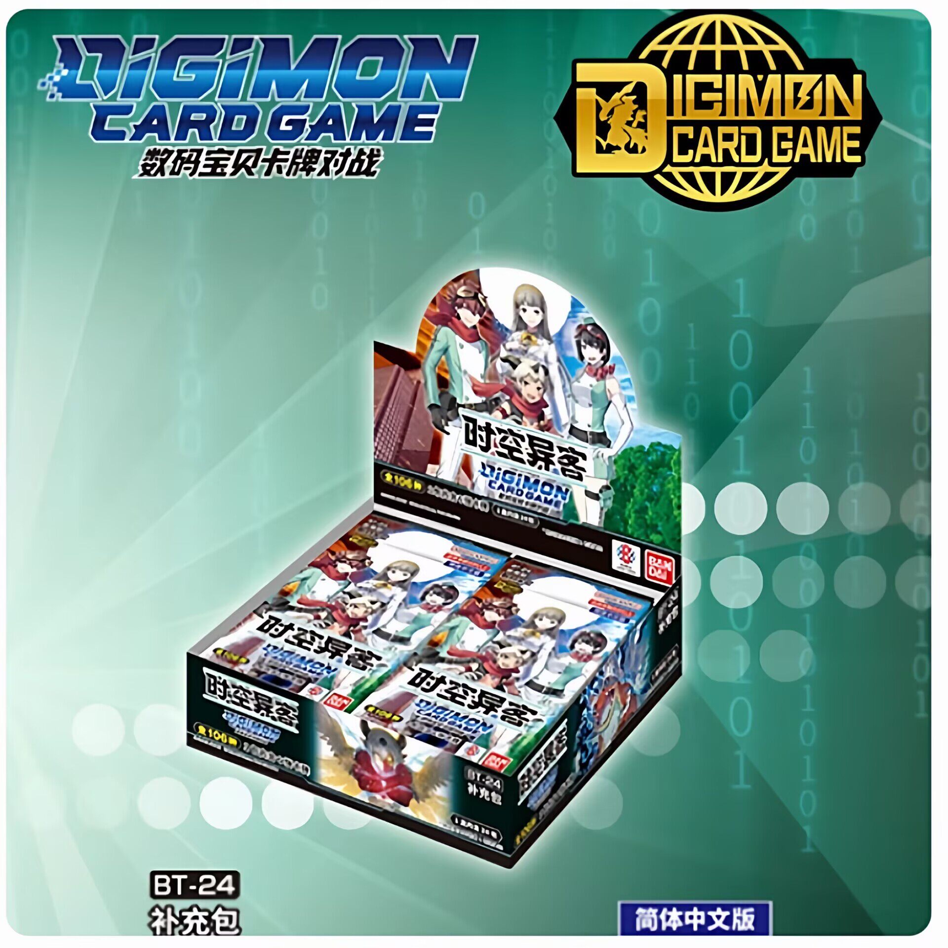 『无言』数码宝贝DTCG简中卡牌BT-24中文TIME STRANGER补充包卡包图片