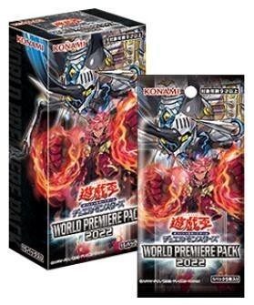 世界先行收录包2022WPP3补充包