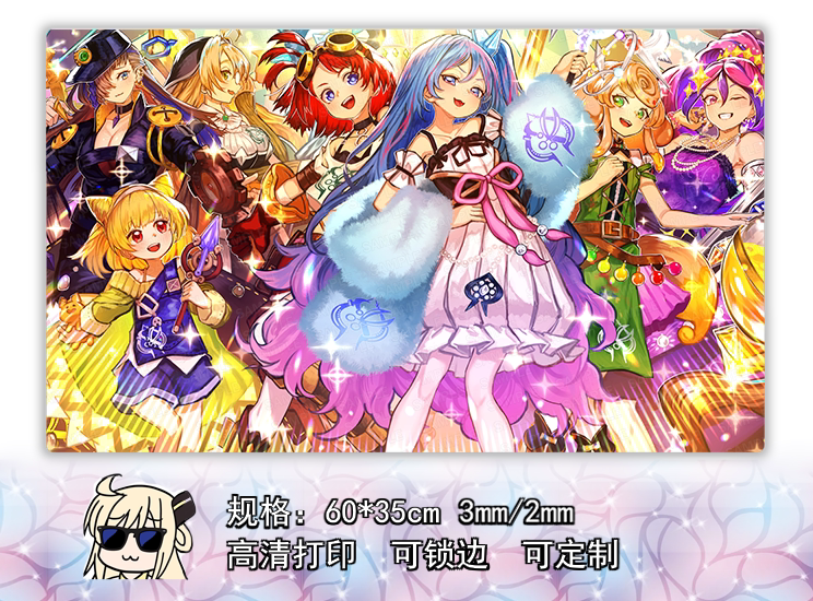 游戏王魔女术名匠·玻璃女巫35*60卡垫桌游diy加厚防水版可定制