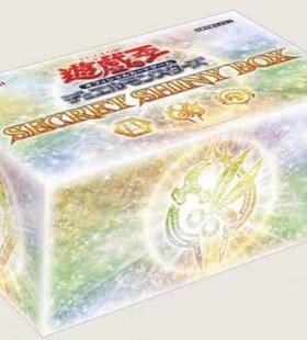 『无言』包邮日文游戏王SECRET SHINY BOX 圣诞礼盒SSB1原盒现货