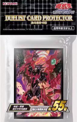 官方卡套凤凰人卡套命运英雄