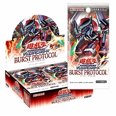 『无言』1303补充包 爆轰协议 日文 现货