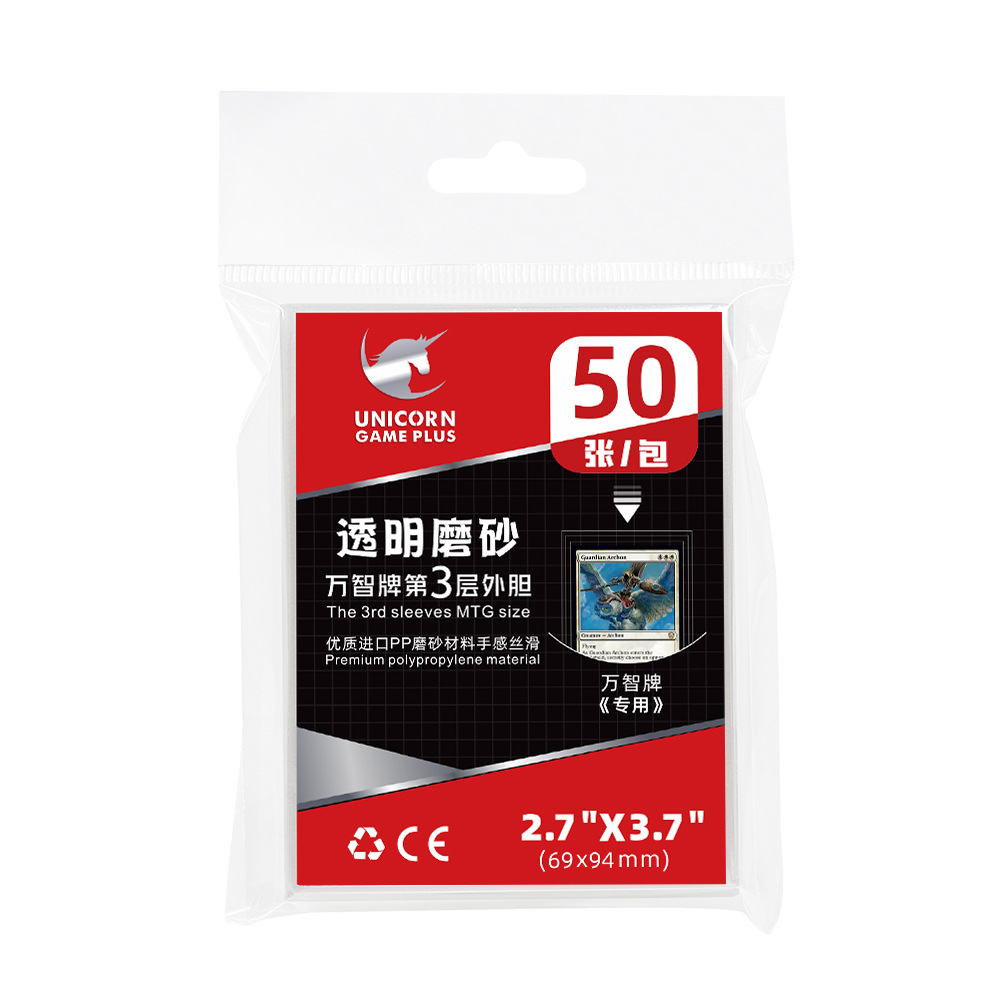 10元第三层ptcg外套69*94万智牌