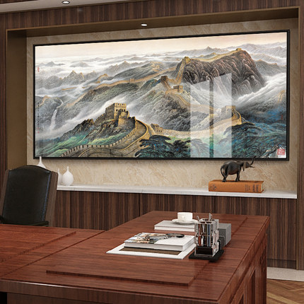 山水画万里长城客厅装饰画老板办公室背景墙挂画桌后靠山图国壁画