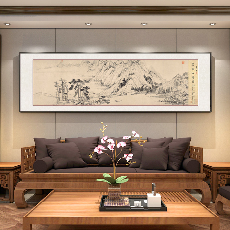 富春山居图山水画风水靠山中式国画客厅装饰画茶室书房背景墙挂画