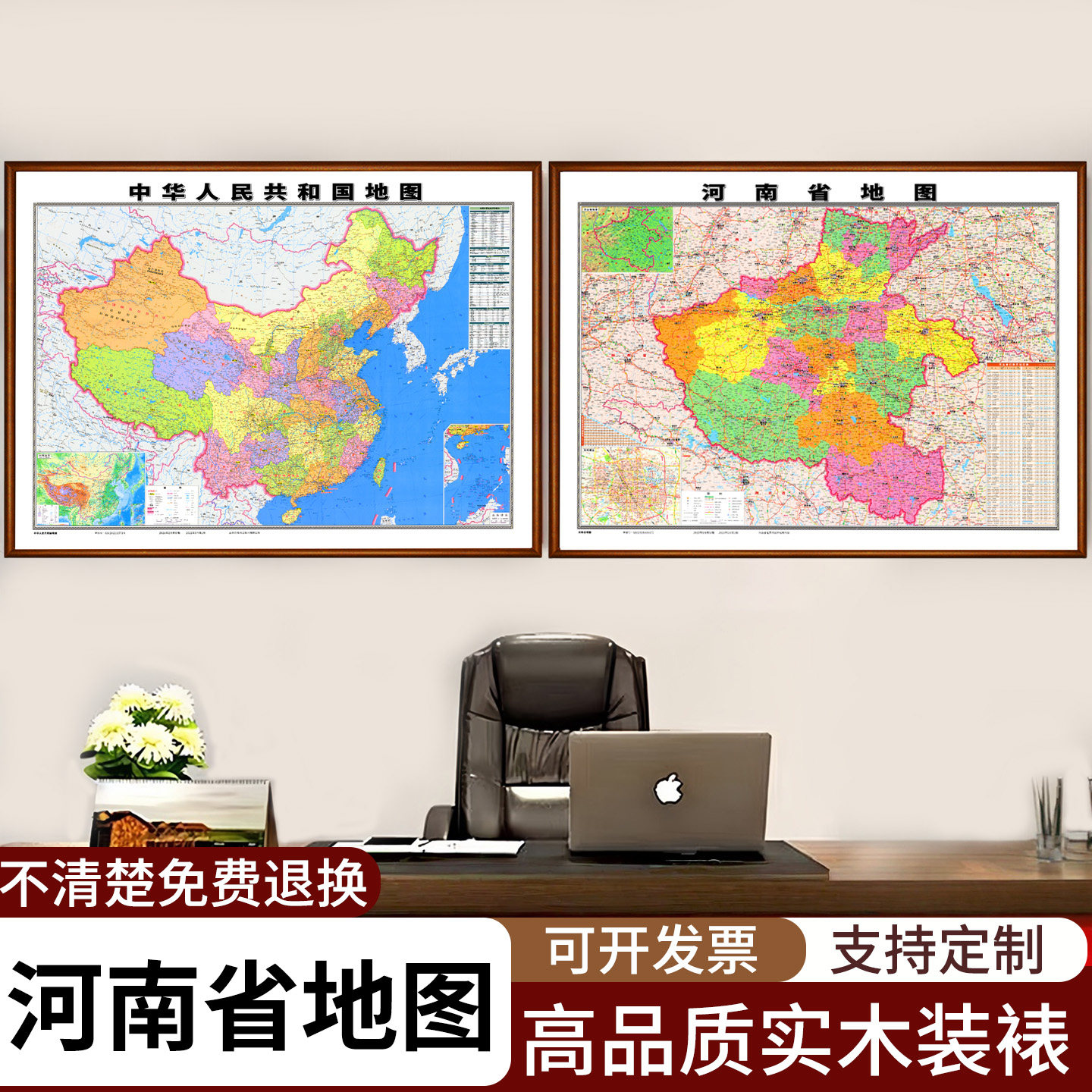 河南省地图办公室喷绘实木高清现代简约装饰画开封郑州洛阳可定制
