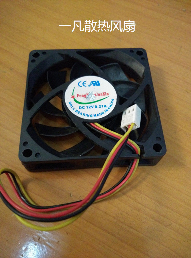 Ventilateur USB - Ref 402776 Image 1
