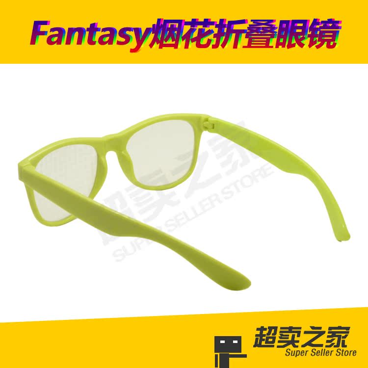 Lunettes 3D - Ref 1240691 Image 4