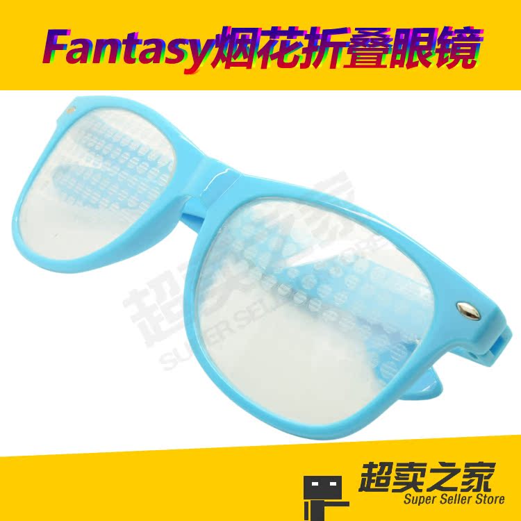 Lunettes 3D - Ref 1240645 Image 4