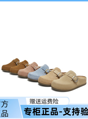 天美意厚底勃肯包头半拖鞋女外穿休闲凉拖2025夏新款CDB30CH5