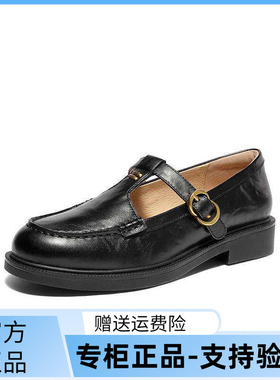 森达真皮乐福鞋女26春季商场同款英伦通勤皮鞋黑色单鞋4XT29AM6