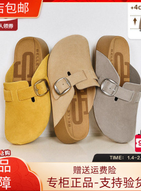 国内专柜正品2025夏款百丽厚岛吐司勃肯鞋厚底外穿女鞋D8R1 D8R1D