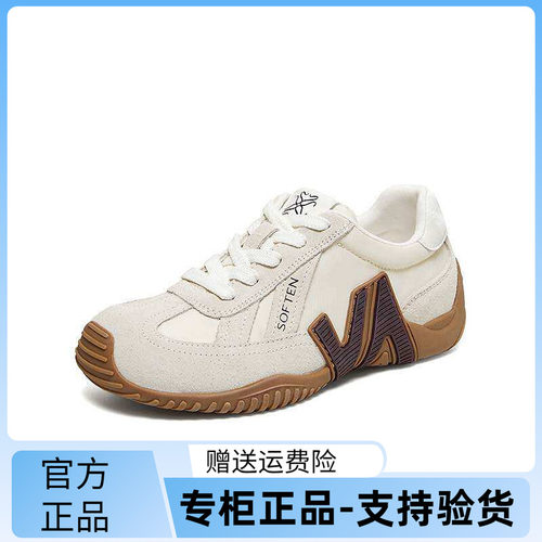百思图26春新款真皮内红色厚底德训鞋运动休闲女鞋B1203AM6