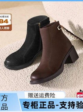 百丽2025冬款羊皮粗跟女短靴