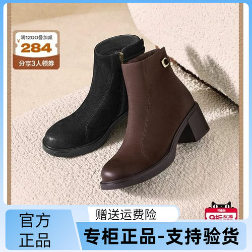 百丽2025冬款羊皮粗跟女短靴