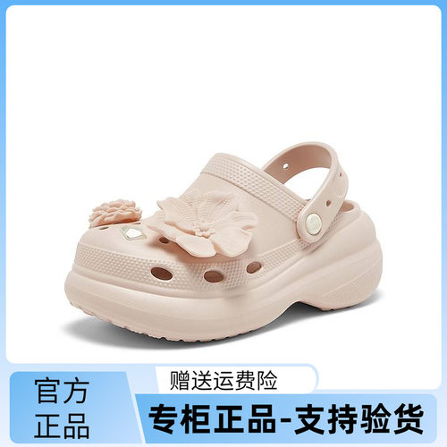 百思图2026夏季商场新款厚底洞洞鞋舒适外穿女凉拖鞋W0001BH6