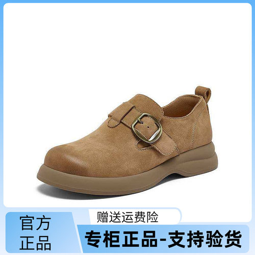 百思图2026春季商场新款牛皮革牛津鞋厚底休闲皮鞋女单鞋S3168AM6