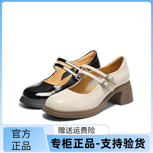 百丽复古厚底玛丽珍鞋女2025秋季新款真皮浅口单鞋子3A616CQ5