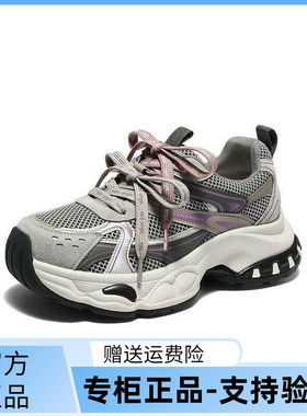 森达超火撞色老爹鞋女款厚底灰色运动鞋26年休闲鞋XVG01AM6