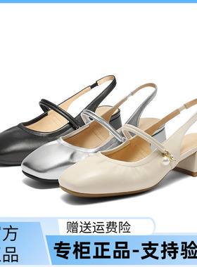 国内正品2025夏款百丽女鞋羊皮包头粗高跟一字带女凉鞋D8P1 D8P1D
