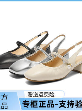 百丽羊皮包头粗高跟一字带女凉鞋