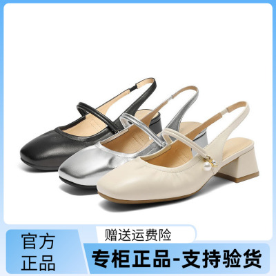 百丽羊皮包头粗高跟一字带女凉鞋