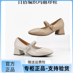 浅口牛皮粗跟女单鞋 国内专柜正品 2024春款 百丽玛丽珍鞋 A7A1D A7A1