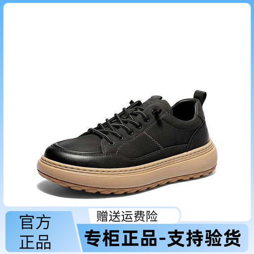 森达板鞋男2026春季新款简约厚底户外时尚休闲鞋QJ059AM6