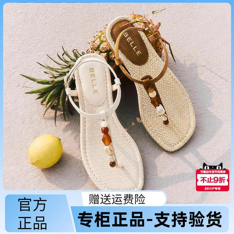 百丽2025夏罗马夹趾低跟女凉鞋