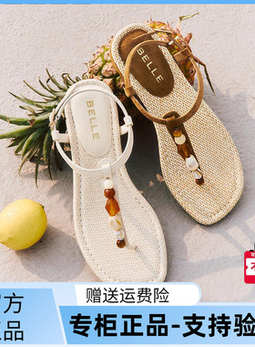 国内专柜正品2025夏款百丽罗马凉鞋夹趾低跟休闲女凉鞋D8S1 D8S1D