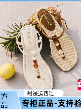 百丽2025夏罗马夹趾低跟女凉鞋