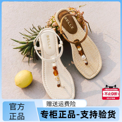 百丽2025夏罗马夹趾低跟女凉鞋