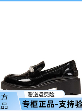 STACCATO2026新款水晶爵士英伦风复古乐福鞋一脚蹬皮鞋EGB62AA6