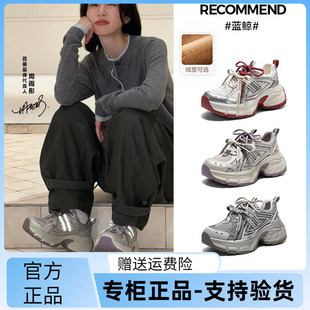 厚底系带休闲女鞋 国内专柜正品 2026春款 百丽蓝鲸老爹鞋 E8X2D E8X1